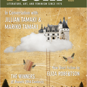 Room 38.2, How We Relate