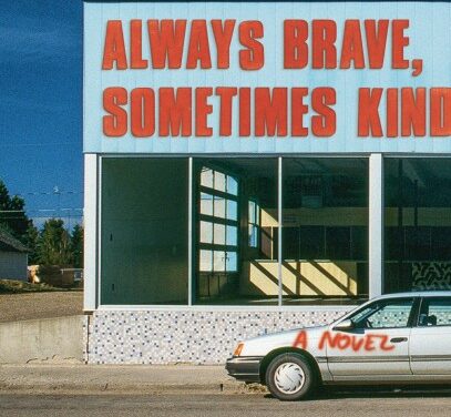 Always Brave, Sometimes Kind