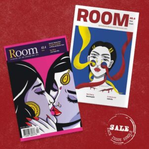 Back Issue Bundle: 2 for $15