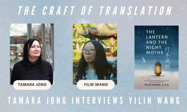 The Craft of Translation: Tamara Jong interviews Yilin Wang