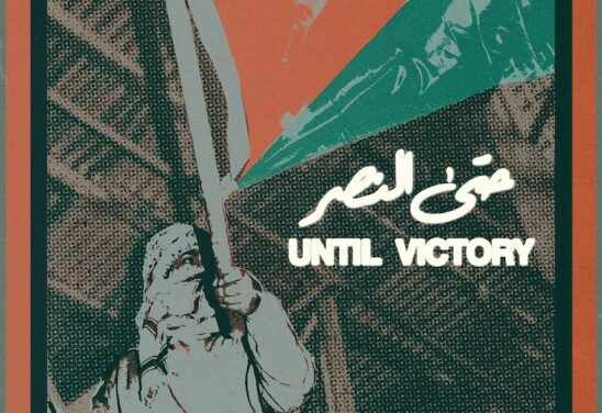 Featuring Palestinian Voices, part 7